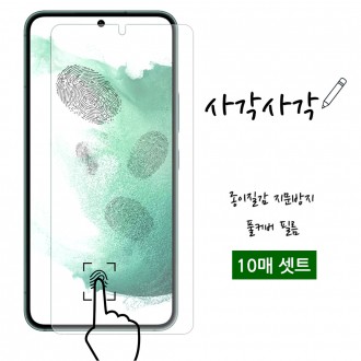 Inc. Galaxy Note 20 Ultra N986 Phim bảo vệ màn hình LCD kết cấu giấy giòn Gói 10 Urethane gia cố chống nhận dạng dấu vân tay