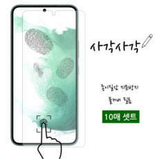 Inc. Galaxy S24 Plus S926 Phim bảo vệ màn hình LCD kết cấu giấy giòn Gói 10 Urethane gia cố chống nhận dạng dấu vân tay