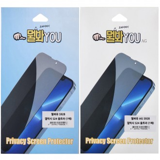 Galaxy S24 Ultra S928 Bạn đang xem gì Phim bảo vệ màn hình riêng tư Chống nhìn trộm Bảo vệ quyền riêng tư Vỏ bọc toàn bộ 3D TPU urethane