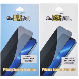 Galaxy S23 FE S711 Bạn đang xem cái gì Phim bảo vệ màn hình riêng tư Bảo vệ quyền riêng tư chống nhìn trộm Vỏ toàn diện 3D (Không thể nhận dạng vân tay)