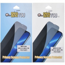 Galaxy S21 Ultra G998 Bạn đang xem cái gì Phim bảo vệ màn hình riêng tư Chống nhìn trộm Bảo vệ quyền riêng tư Vỏ bọc toàn bộ 3D TPU urethane