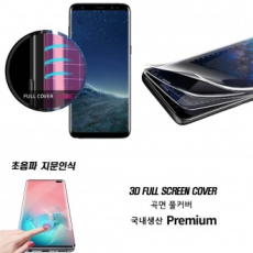 J-S) Bìa đầy đủ 2 tấm Shuple B màng bảo vệ tinh thể lỏng chống đạn PFU acrylic/Galaxy A50/A505