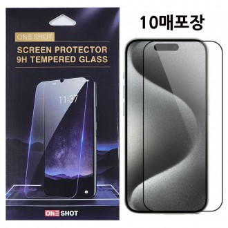 Incine One Shot 9H Kính cường lực 10 tấm Màn hình LCD Kính bảo vệ Phim chống đạn