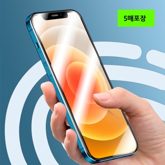 Samsung Galaxy Z Fold 5 F946 LCD bên ngoài one-shot Kính cường lực bảo vệ màn hình 9H 5 tấm kính LCD được đóng gói riêng