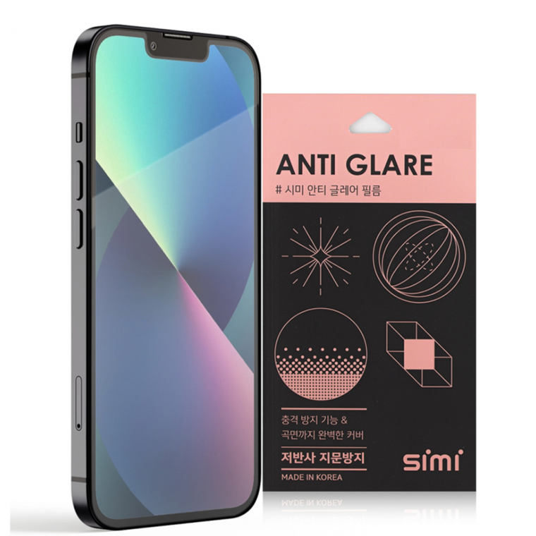 Phim họa tiết giấy Shimi cho Galaxy A Quantum/Galaxy A71/chống vân tay/phản chiếu thấp/1 tờ/2 tờ/5 tờ