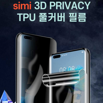 Simi Privacy 3D Full Cover Film cho Galaxy A34/Bảo vệ quyền riêng tư/Ốp lưng tương thích