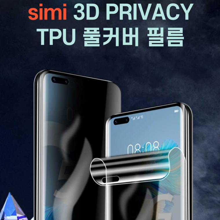 Simi Privacy 3D Full Cover Film cho Galaxy S22 Ultra/Ốp lưng tương thích