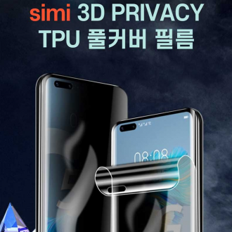 Simi Privacy 3D Full Cover Film cho Galaxy S21/Ốp lưng tương thích