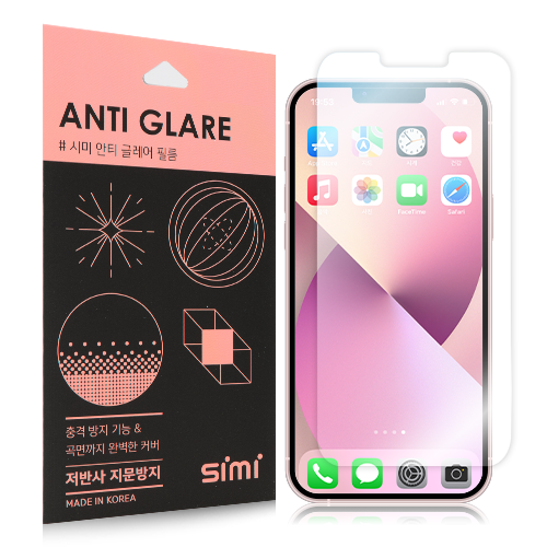 Simi iPhone 15 Ultra Phim chống vân tay Kết cấu giấy LCD Phim bảo vệ 2 chiếc