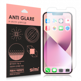 Simi iPhone 15 Pro Phim chống vân tay Kết cấu giấy LCD Phim bảo vệ 2 chiếc