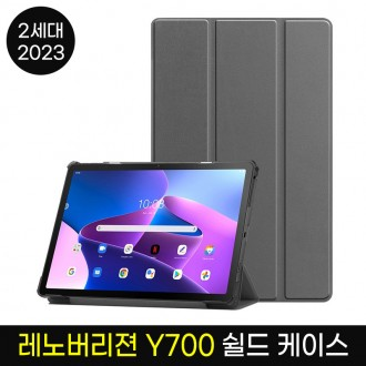 Lenovo Legion Y700 thế hệ thứ 2 2023 phim kính cường lực/vỏ thạch chống đạn trong suốt