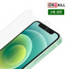 Hicell Galaxy S22 Plus S906 Phim bảo vệ LCD Polyurethane Full Cover One-Kill 3D, Gói 2