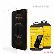 Phim dán kính cường lực bảo vệ màn hình (5 tấm)/iPhone 7 13 14 15 S23 S24 M336 M236 M15 M53 A13 A15 A25 A34 A35 A55