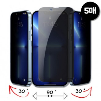 Phim bảo vệ quyền riêng tư Simi Galaxy S22 Ultra 5 tấm