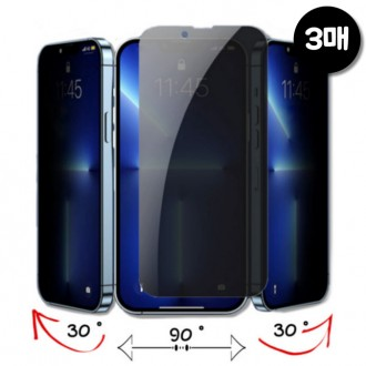 Phim bảo vệ quyền riêng tư của Simi Galaxy S10 Plus 3 tấm