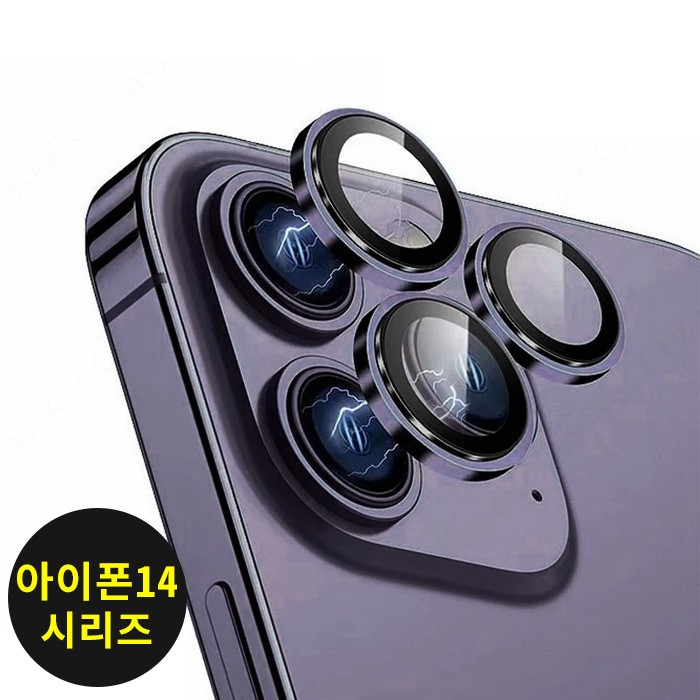 Vòng kim loại bảo vệ ống kính camera iPhone cho iPhone 14 và iPhone 14 Plus/iPhone 14 Pro và iPhone 14 Pro Max