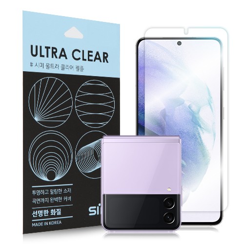 Simi iPhone SE3 TPU Ultra Clear Film 2 chiếc