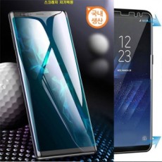 Mint xước tự phục hồi urethane cong toàn bộ màn hình LCD/Galaxy Note 20 (N981)