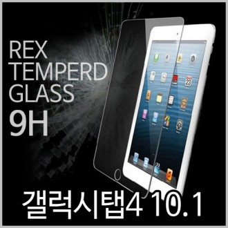 [D] Phim kính cường lực Rex Glass/T290/T295