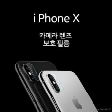 [Hanatech] Kính cường lực bảo vệ ống kính camera sau/iPhone 7 iPhone 8 iPhone 10S iPhone XS