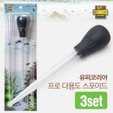 Bộ 3 ống nhỏ giọt bể cá Siphon làm sạch cặn bể cá