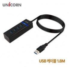 [Unicorn] Cáp 4 cổng USB 3.1 hub 1.8M không nguồn LH-4000A