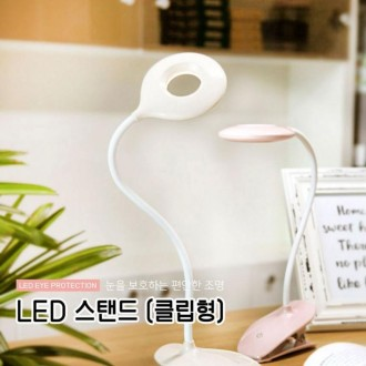 Đèn LED macaron loại kẹp DS có thể sạc lại