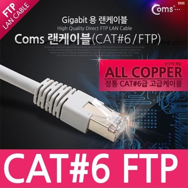 Cáp LAN FTP gigabit Direct Cat6 3M Direct C3909 2 chiếc