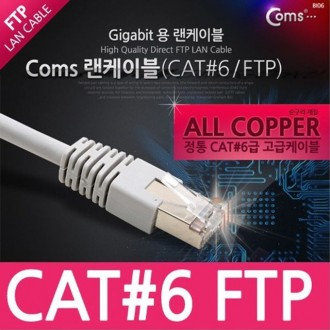 Cáp LAN FTP gigabit Direct Cat6 3M Direct C3909 2 chiếc