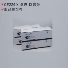 Mực in tương thích công suất lớn chất lượng tốt LaserJet Pro M402DN M402DW M426FDN