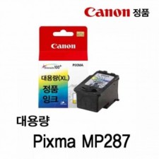 Canon PIXMA MP287 màu mực chính hãng dung lượng lớn