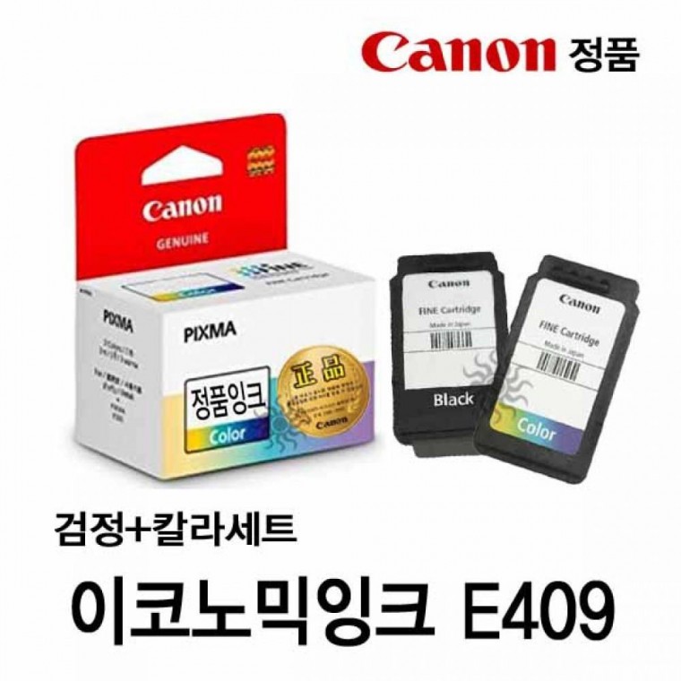 Bộ Mực Kinh Tế Canon E409 Màu Đen Chính Hãng