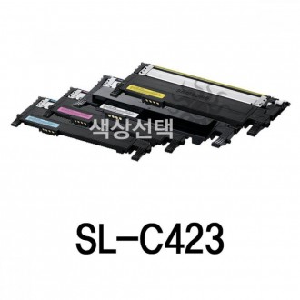 Mực siêu tái tạo SL-C423