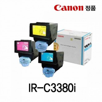 Màu mực chính hãng Canon IR-C3380i