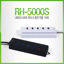 Hub USB 3.0 Unicorn RH-5000S 4 cổng, hỗ trợ 1 cổng sạc nhanh, công tắc nguồn riêng, adapter 5V đi kèm