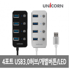 Unicorn TH-4000S USB3.0 4 cổng USB hub công tắc nguồn riêng lẻ không có nguồn