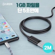 Cáp mở rộng 5G USB 3.0 khác nhau 2M / phần mở rộng kiểu đúc