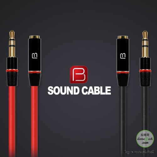 [BEAT] Cáp SOUND thẳng chống rối PB