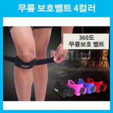 Hỗ trợ đầu gối Đai bảo vệ đầu gối Unisex Hỗ trợ đầu gối Bảo vệ mạnh mẽ Nén Tất cả các dây an toàn thể thao Tập thể dục