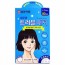 Iyang Dược phẩm Neoderm Trouble Clear Patch Đường kính 10 mm 80 miếng