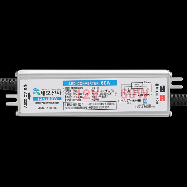 Ổn áp SMPS chống nước AL 60W (cho 50 chiếc) KC DC12V