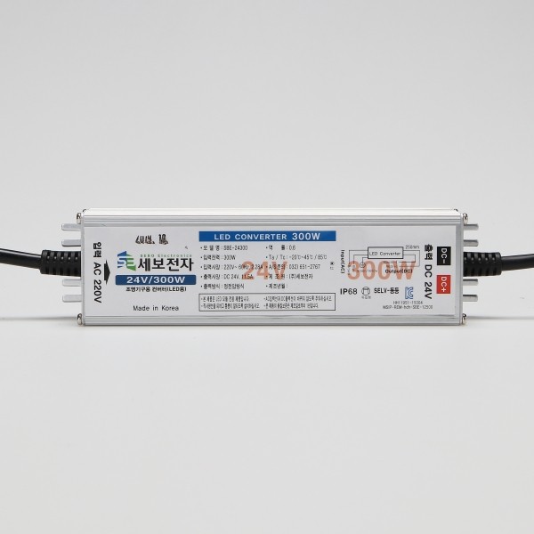 Ổn áp SMPS chống nước AL 300W (cho 300 chiếc) KC DC24V