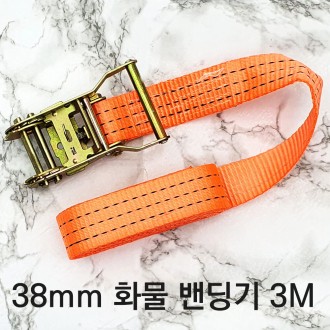 Máy dán hàng hóa 38mm Máy dán 3M thanh cố định thanh bánh cóc thanh pallet thanh tự động