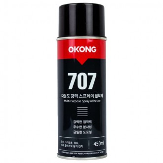 Xịt Keo Đa Năng Goku 707 Bond 450ml - Hộp 12 chiếc