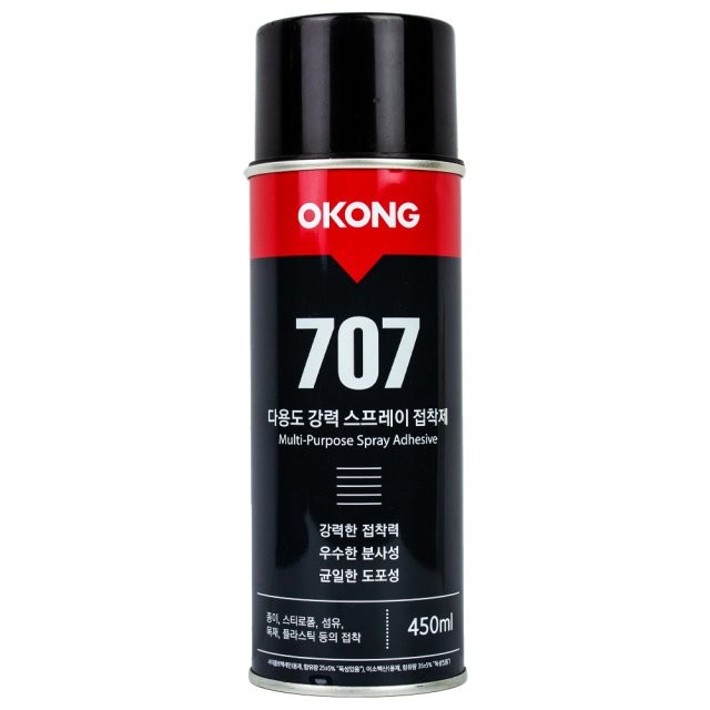 Xịt Keo Đa Năng Goku 707 Bond 450ml - Hộp 12 chiếc