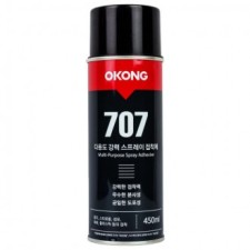 Xịt Keo Đa Năng Goku 707 Bond 450ml - Hộp 12 chiếc