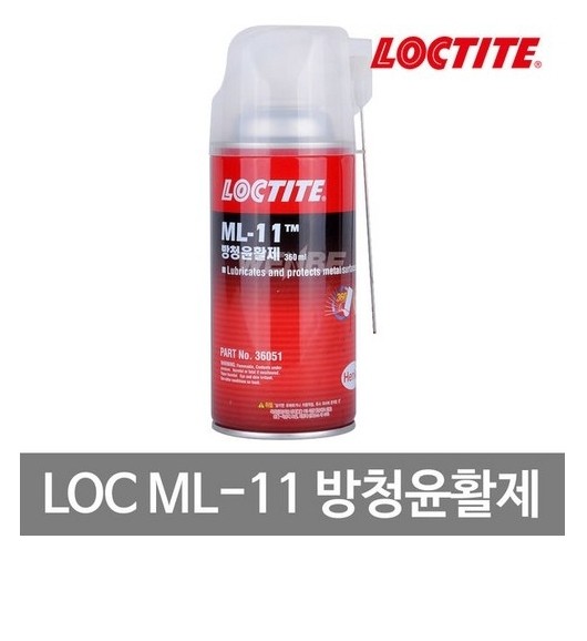 Chất chống gỉ bôi trơn Loctite ML-11 360ml (hộp 20 chiếc)