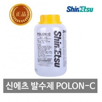 Chất chống thấm nước Shinetsu POLON-C 1kg - 10 chiếc/hộp