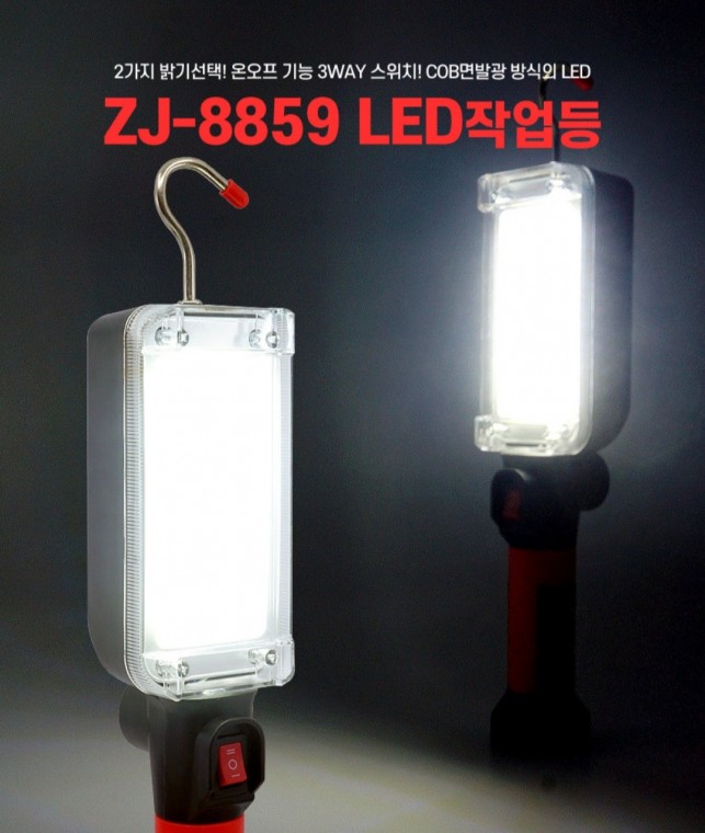 Đèn LED làm việc 700 lumens đi kèm pin sạc