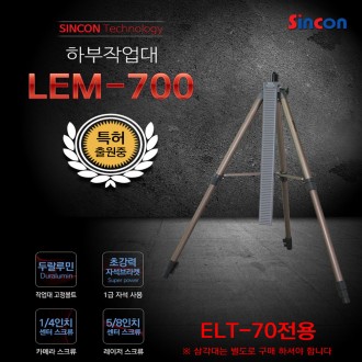 Bàn làm việc thấp hơn bằng laser Shincon LEM-700 - chỉ dành cho ELT70